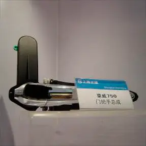 rongwei-750-handle-bayon-automotive
