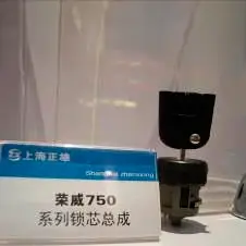 rongwei-750-series-lock-cylinder-assembly-bayon-automotive